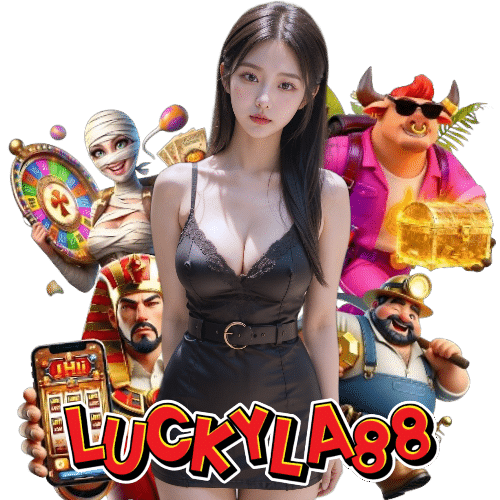luckyla88 จ่ายจริง
